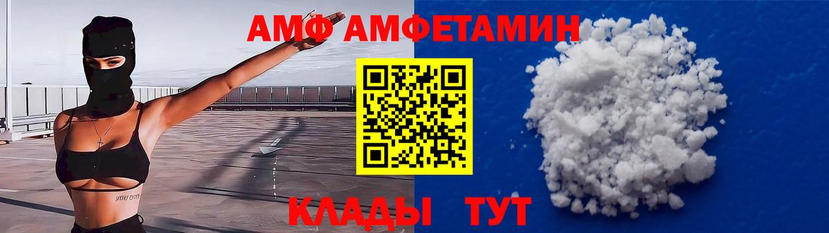Верхняя Салда  АМФЕТАМИН Розовый  Вход с VPN 
