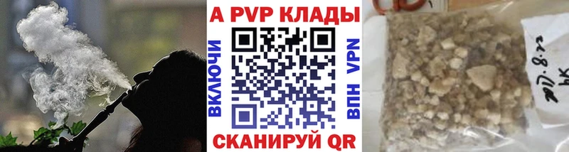 наркошоп  Верхняя Салда  Альфа ПВП крисы CK 