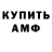 Кетамин ketamine Anton Bujskih