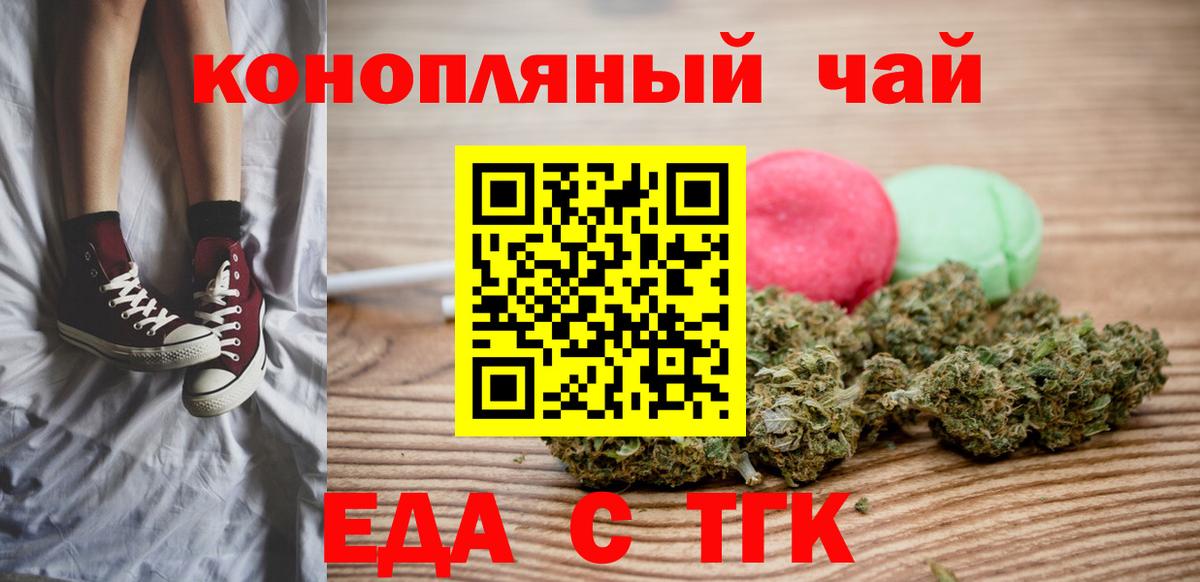 Canna-Cookies марихуана  Вход с VPN  Верхняя Салда 