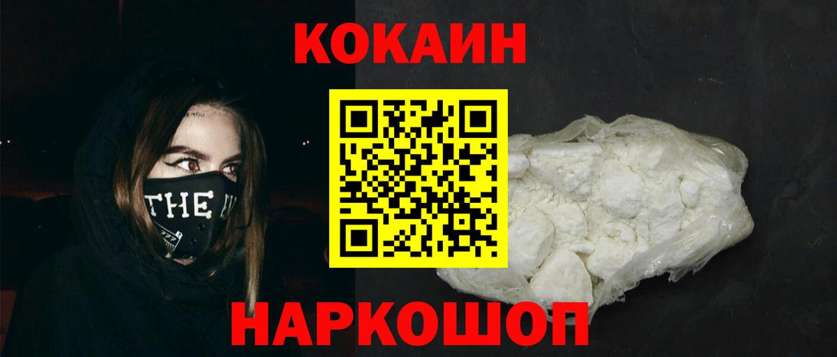 COCAIN 98% Верхняя Салда