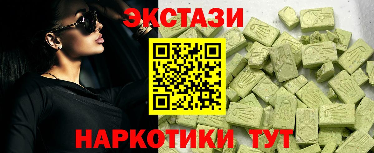 Экстази louis Vuitton  Экстази 99%  Вход с VPN  Верхняя Салда 