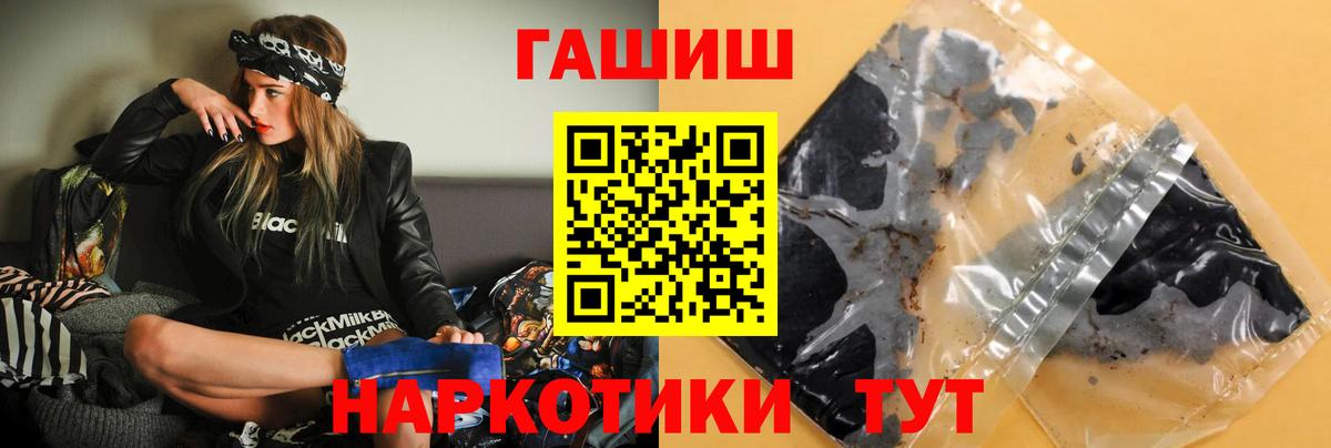 ГАШ Ice-O-Lator  Вход с VPN  Верхняя Салда 