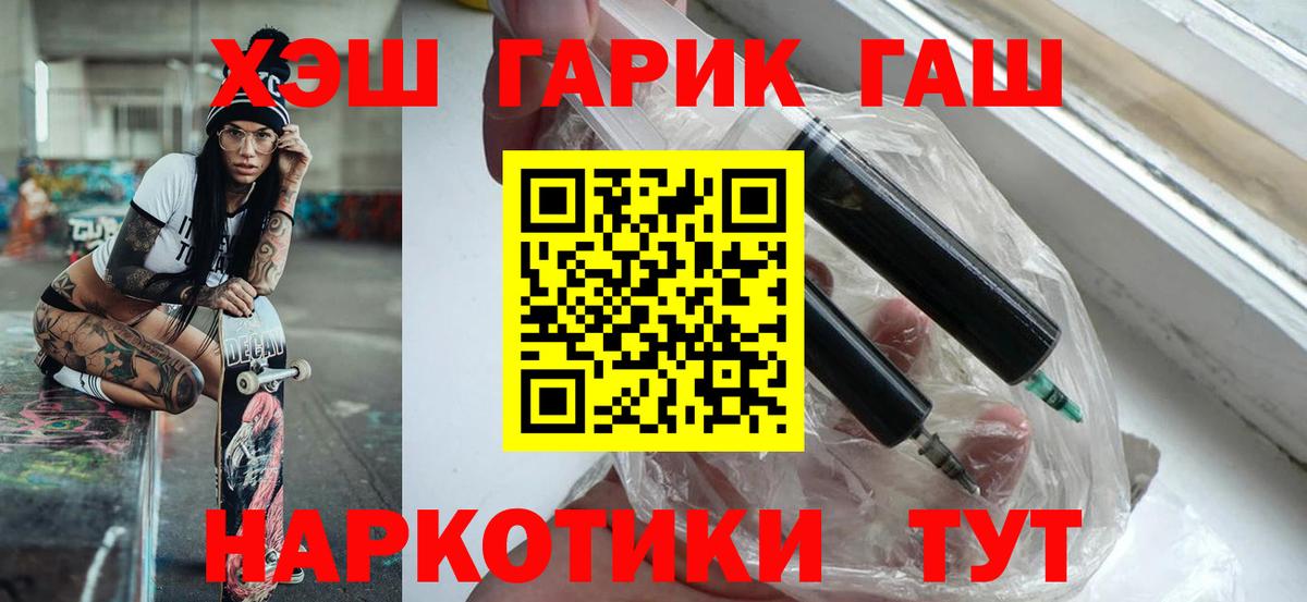 ГАШ Изолятор Верхняя Салда