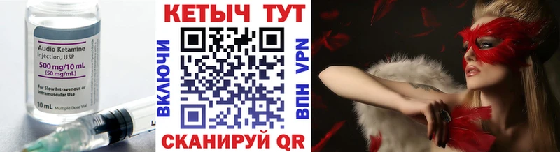 Кетамин VHQ  Верхняя Салда 
