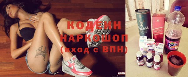 ГАЛЛЮЦИНОГЕННЫЕ ГРИБЫ Беломорск
