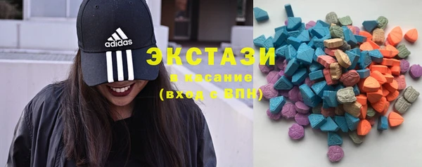 ГАЛЛЮЦИНОГЕННЫЕ ГРИБЫ Беломорск