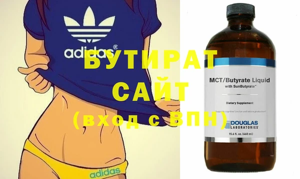 ГАЛЛЮЦИНОГЕННЫЕ ГРИБЫ Беломорск