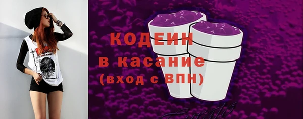ГАЛЛЮЦИНОГЕННЫЕ ГРИБЫ Беломорск