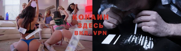 кристаллы Армянск
