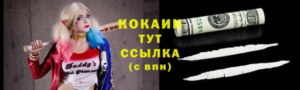 гашиш Белоозёрский
