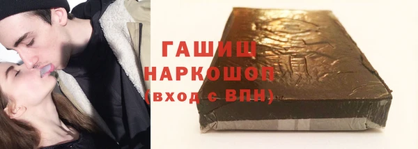 ГАЛЛЮЦИНОГЕННЫЕ ГРИБЫ Беломорск