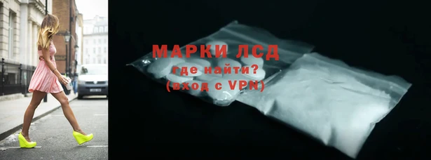 mdma Белокуриха
