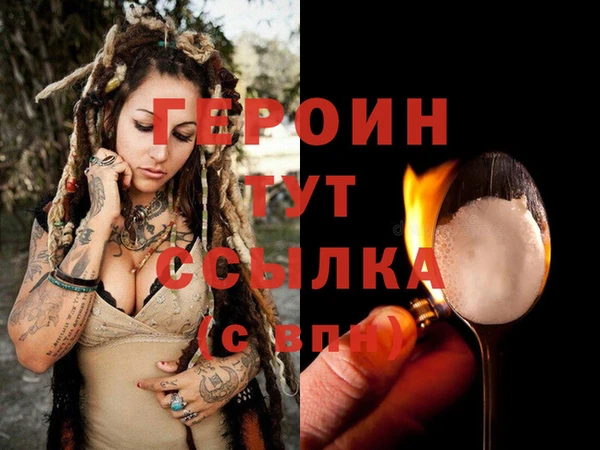 меф Дмитровск