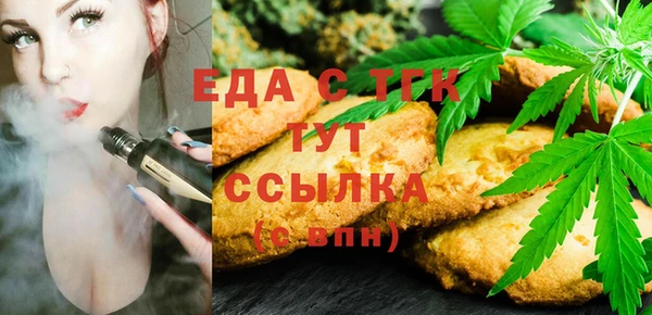 ГАЛЛЮЦИНОГЕННЫЕ ГРИБЫ Беломорск