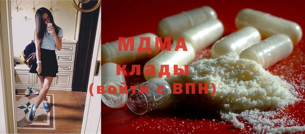 mdma Белокуриха