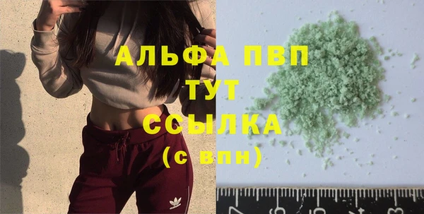 ГАЛЛЮЦИНОГЕННЫЕ ГРИБЫ Беломорск
