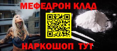 прущий лед Ачхой-Мартан