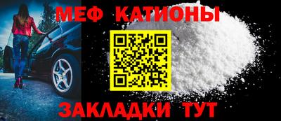прущий лед Ачхой-Мартан