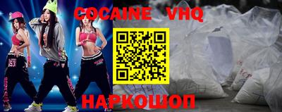 индика Аша