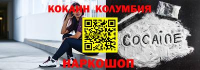 индика Аша