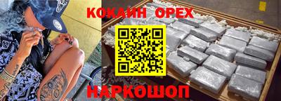 спайс Баксан