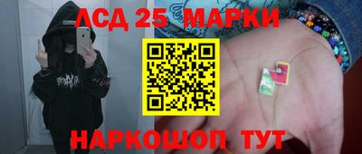 прущий лед Ачхой-Мартан