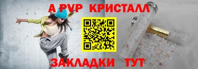спайс Баксан