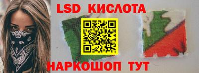 индика Аша