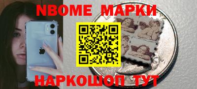 прущий лед Ачхой-Мартан