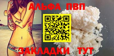 индика Аша