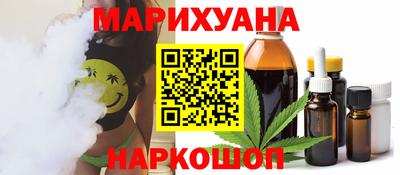 спайс Баксан