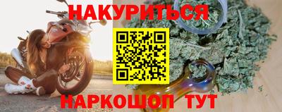 спайс Баксан