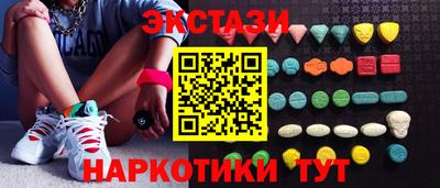 прущий лед Ачхой-Мартан