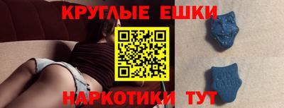спайс Баксан