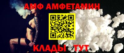 прущий лед Ачхой-Мартан