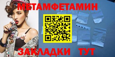 индика Аша