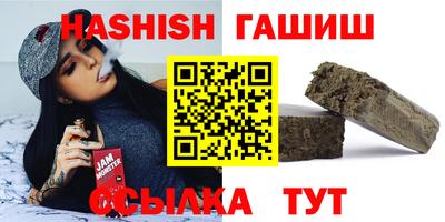 индика Аша