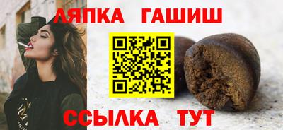 прущий лед Ачхой-Мартан