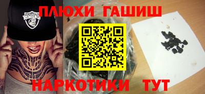 спайс Баксан