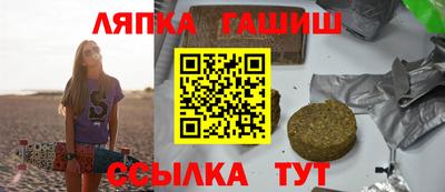 прущий лед Ачхой-Мартан