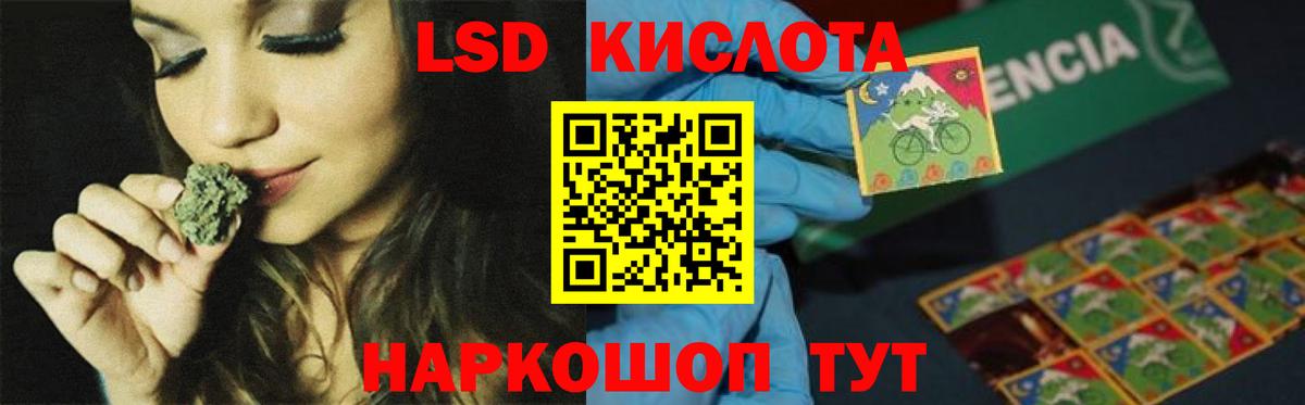 ЛСД экстази ecstasy  ЛСД экстази ecstasy  Верхняя Салда  LSD-25 экстази  Вход с VPN 
