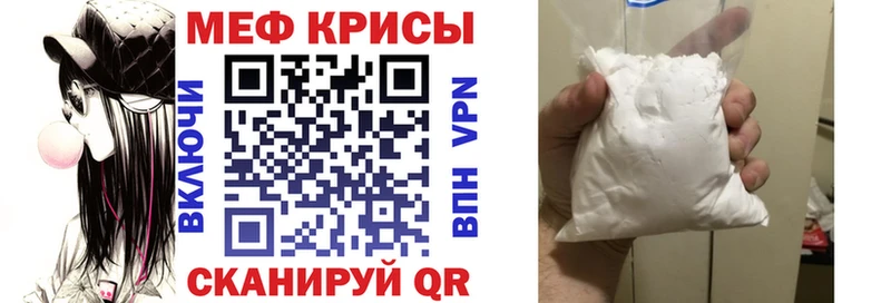 Мефедрон кристаллы  мориарти официальный сайт  Верхняя Салда 