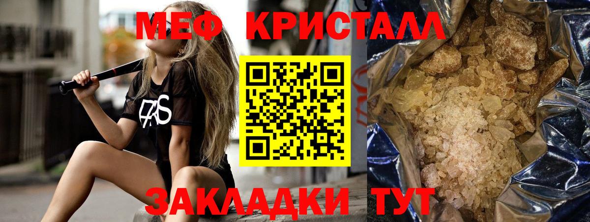 Верхняя Салда  Мефедрон  Вход с VPN  Мефедрон мяу мяу 