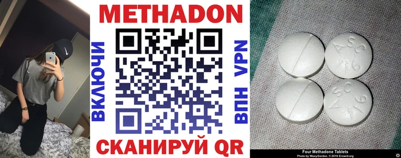 blacksprut   закладка  Верхняя Салда  Метадон белоснежный 