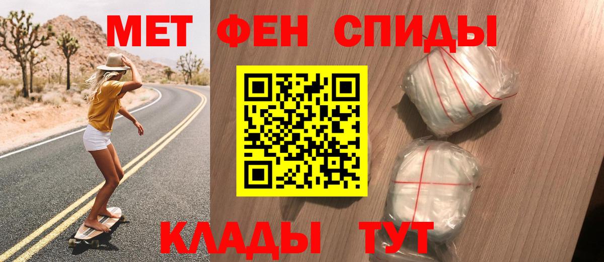 Первитин винт Верхняя Салда