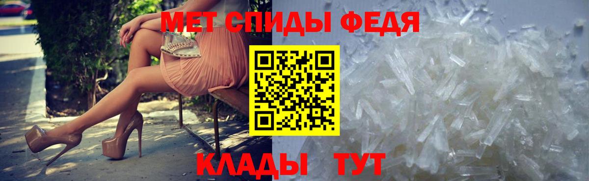 МЕТАМФЕТАМИН мет  Первитин  Верхняя Салда  Вход с VPN 