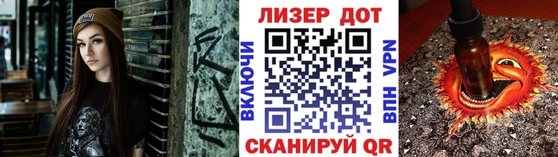 Марки 25I-NBOMe 1,5мг  OMG зеркало  Верхняя Салда 