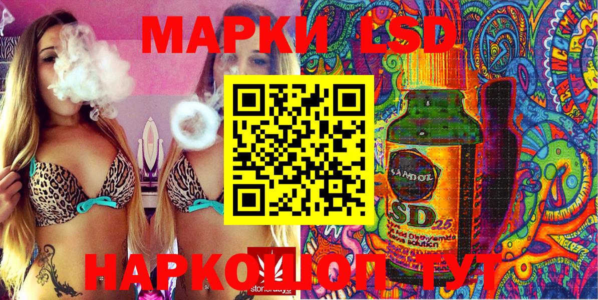 где купить наркотик  Вход с VPN  Верхняя Салда  Марки N-bome 1500мкг  Марки N-bome 1500мкг 