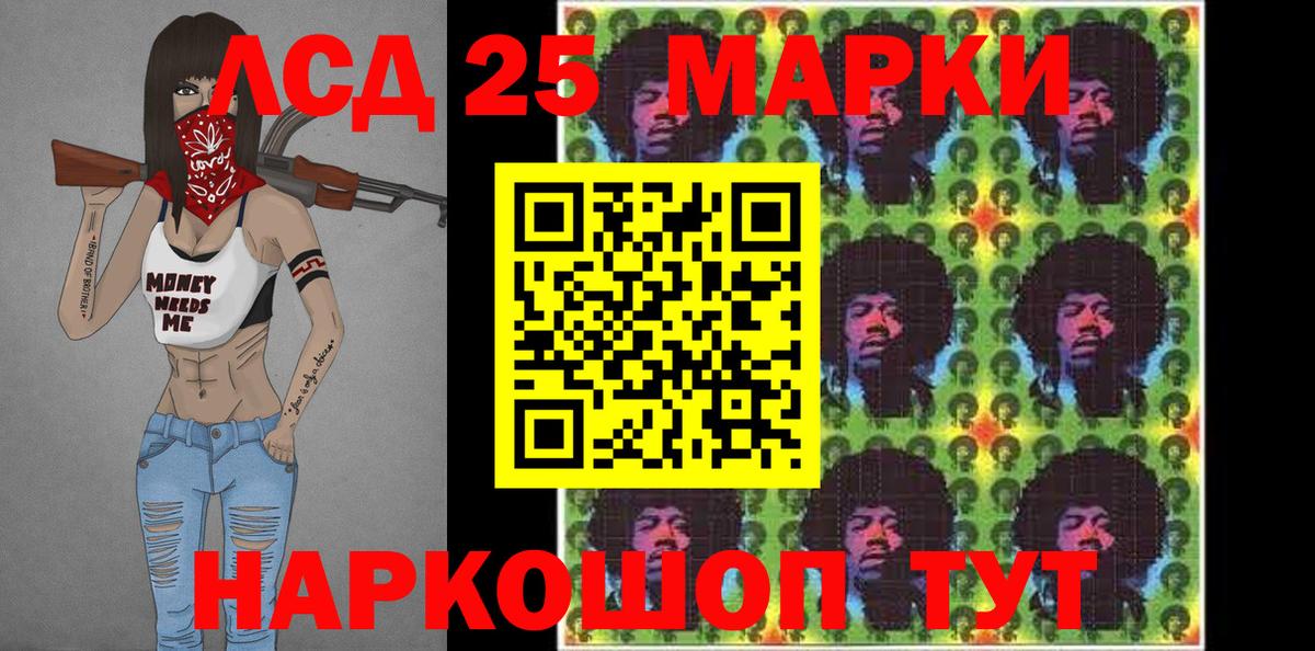Марки 25I-NBOMe 1,5мг Верхняя Салда